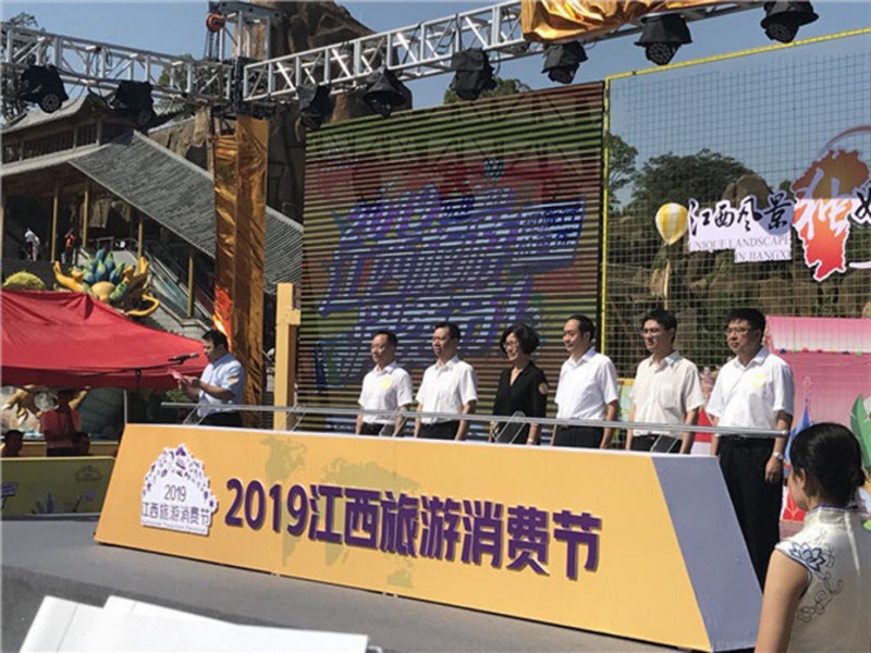 2019年9月，公司產(chǎn)品參加江西省旅游消費(fèi)節(jié)展銷，公司領(lǐng)導(dǎo)與時(shí)任副省長、文旅廳廳長現(xiàn)場匯報(bào)和交流。